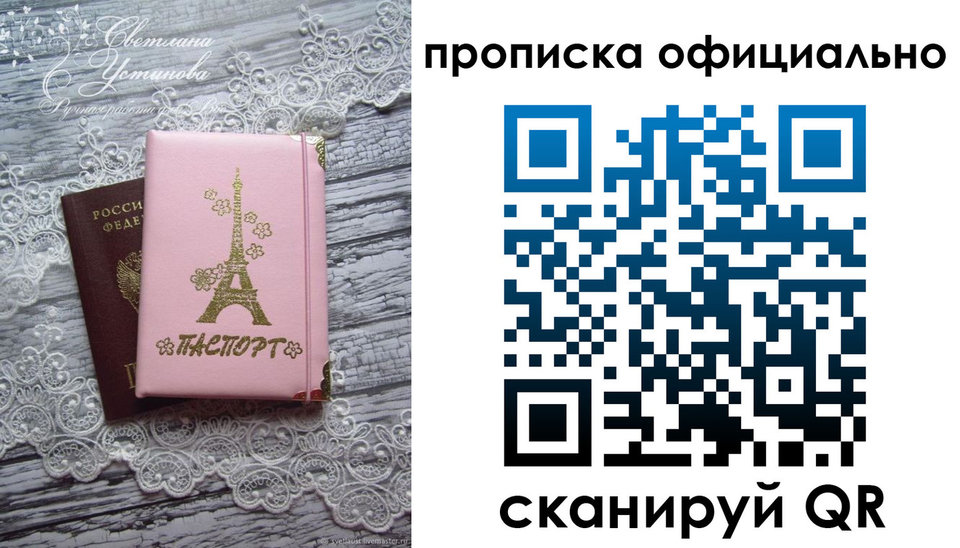временная регистрация адрес в Семикаракорске